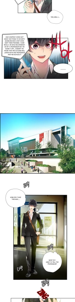 Page 104 of Lilith`s Cord Ch.1-21