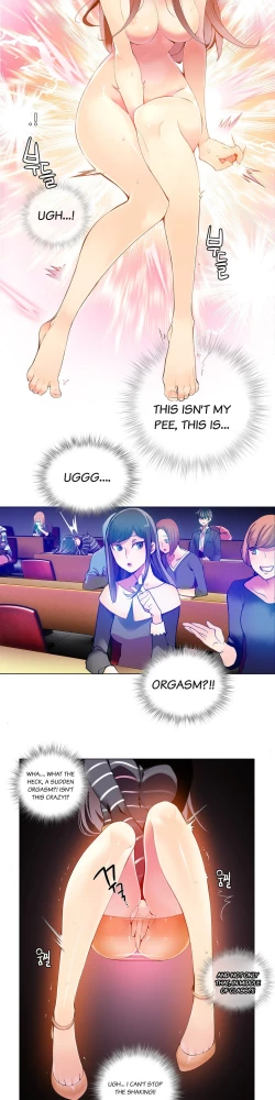 Page 122 of Lilith`s Cord Ch.1-21