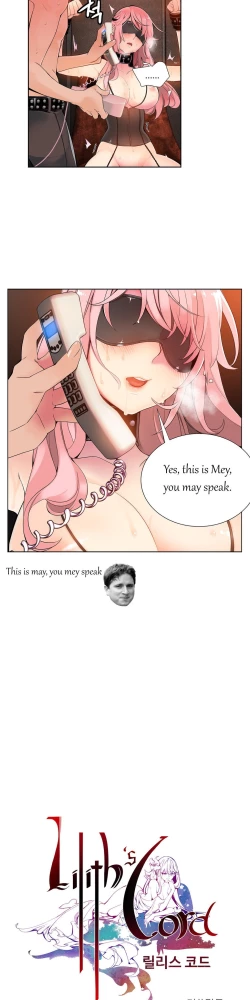 Page 151 of Lilith`s Cord Ch.1-21