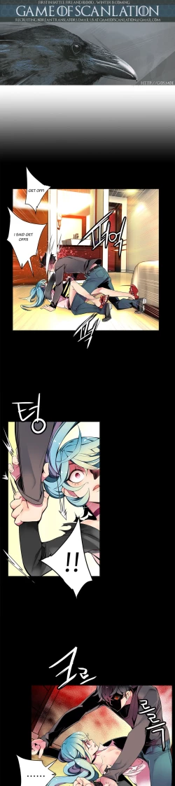 Page 154 of Lilith`s Cord Ch.1-21