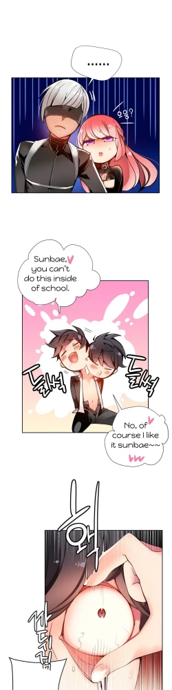 Page 329 of Lilith`s Cord Ch.1-21