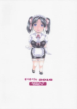 Page 36 of 9ji Made no Koibito Dai HachiNine to Five Lover