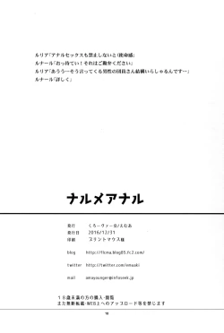 Page 18 of NarmayAnal