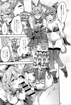 Page 5 of NarmayAnal