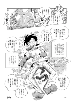 Page 37 of Dosu ke be nōson sai roku SP