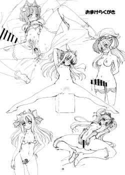 Page 26 of Restraint Knights