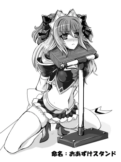 Page 30 of Restraint Knights