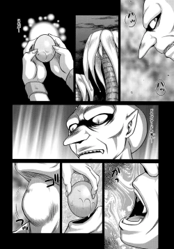 Page 4 of Nise Dragon Blood! 22.