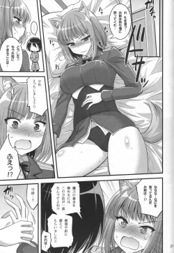 Page 26 of Onee-chan to Shota no Witch Night