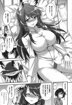 Page 4 of Onee-chan to Shota no Witch Night