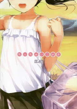 Page 20 of Chicchai Ko no Hon Vol. 5