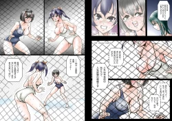 Page 9 of Club Metomin Sumomo VS Mint  Soushuuhen