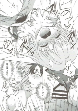 Page 21 of zensokuzenshin!