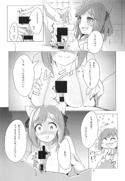 Page 7 of Miku-nyan no Hon