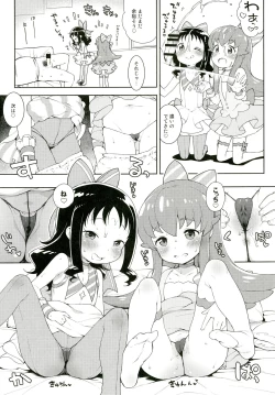 Page 10 of Osharevo Produce!