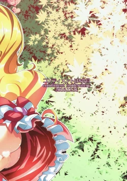 Page 34 of キュアップ・ラパパ!はーちゃんの脳ミソ壊れちゃえ!