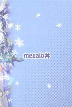 Page 18 of Izmir-san o Atsuku Saseru Hon