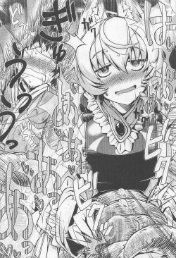 Page 24 of Oshioki ScyRan