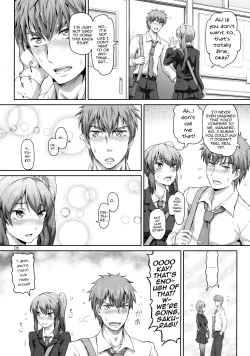 Page 4 of Sakuya, Saku 1