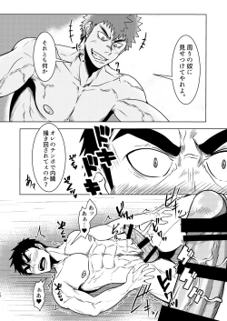 Page 16 of Kokaniki!