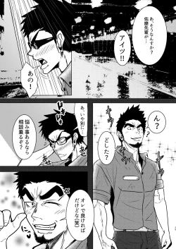 Page 29 of Kokaniki!