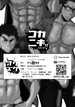 Page 40 of Kokaniki!