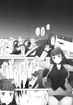 Page 7 of SECRET MAMA'S LIVE