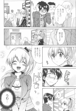 Page 132 of Tenshi no Marshmallow 2