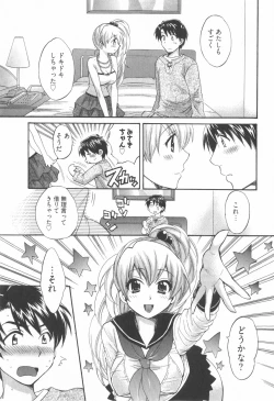 Page 135 of Tenshi no Marshmallow 2