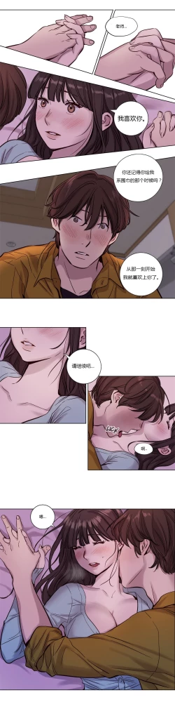 Page 221 of Atonement Camp Ch.0-36