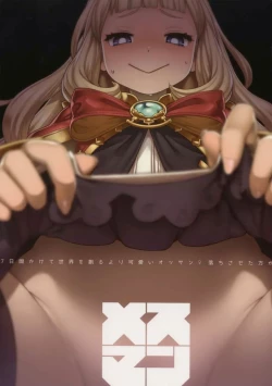 Page 21 of 7-kakan Kakete Sekai o Tsukuru yori Kawaii Ossan Ochisaseta Hou ga Ii