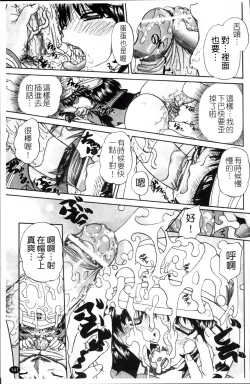 Page 150 of Waisetsu Ehon