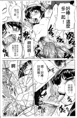 Page 158 of Waisetsu Ehon