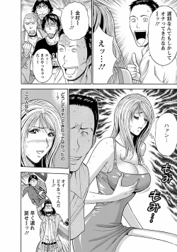 Page 130 of Kimochi Ii Kuni - Pleasant country