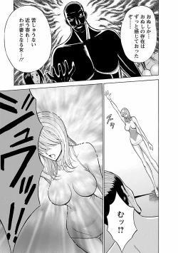 Page 173 of Kimochi Ii Kuni - Pleasant country