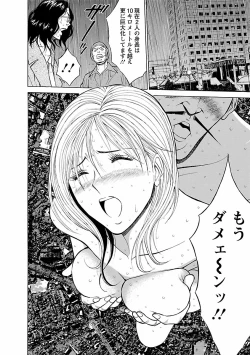 Page 186 of Kimochi Ii Kuni - Pleasant country