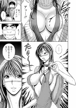 Page 37 of Kimochi Ii Kuni - Pleasant country