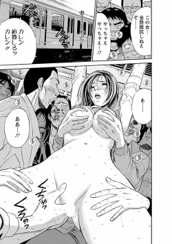 Page 55 of Kimochi Ii Kuni - Pleasant country