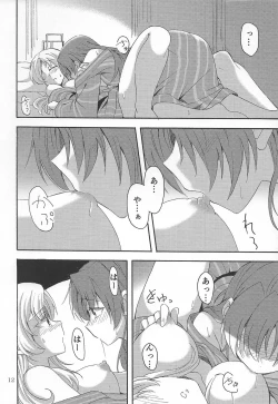 Page 11 of MamiAn! Seikatsu! 4