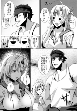 Page 4 of Juujun Juujun Kinugasa-san