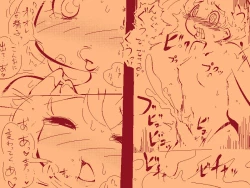 Page 5 of delta〔艦これ〕一般的少年を島風にするだけ〔性転換過程〕　10p