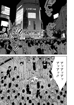 Page 125 of Yareru Appli