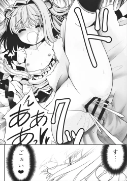 Page 33 of Watashi no Jii de Bokki Shitanara Watashi no Sekinin desu yo ne...