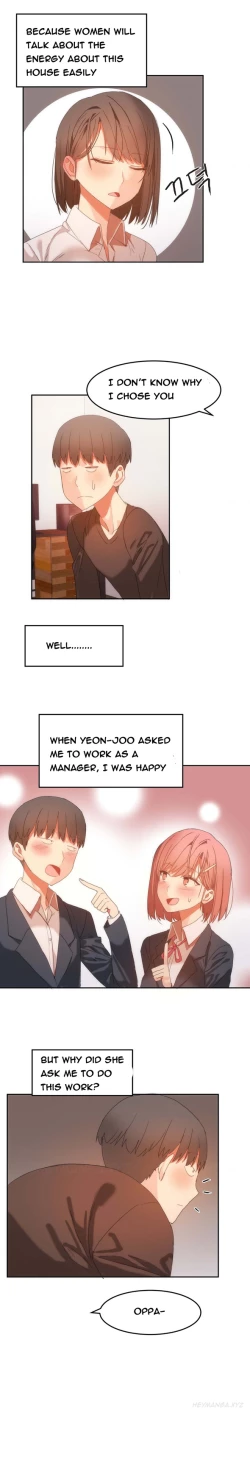 Page 310 of Hari Dormitory Ch.0-28