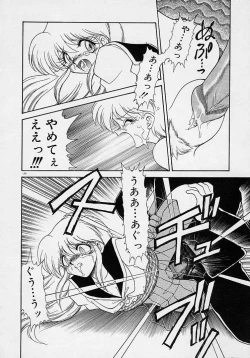 Page 106 of Choukyou Shichau zo