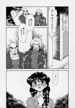 Page 122 of Choukyou Shichau zo