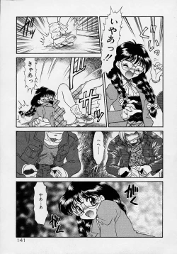 Page 123 of Choukyou Shichau zo