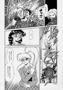 Page 126 of Choukyou Shichau zo