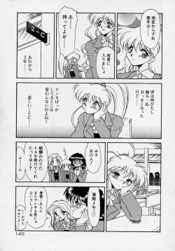 Page 131 of Choukyou Shichau zo