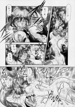 Page 156 of Choukyou Shichau zo